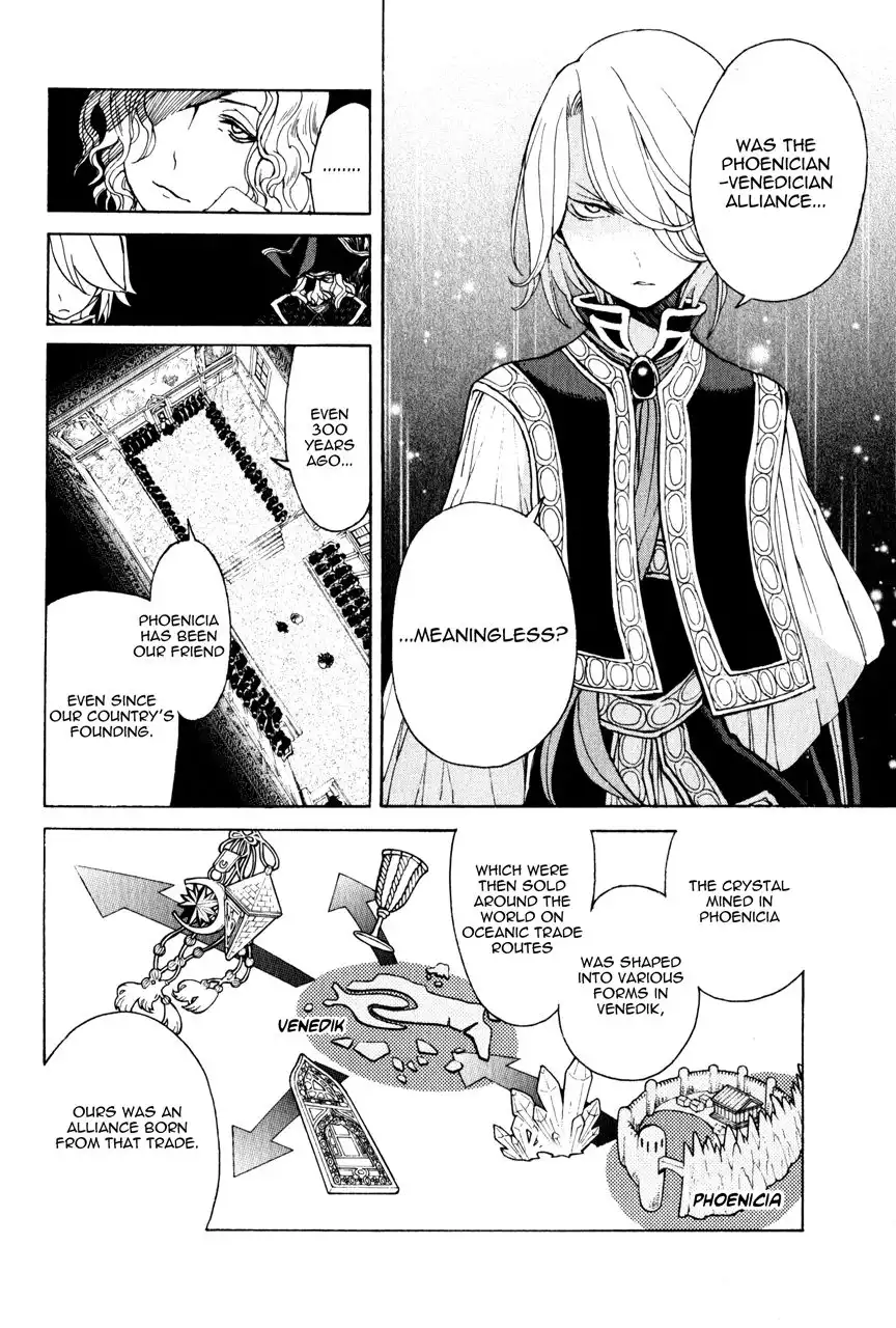 Shoukoku no Altair Chapter 17 26